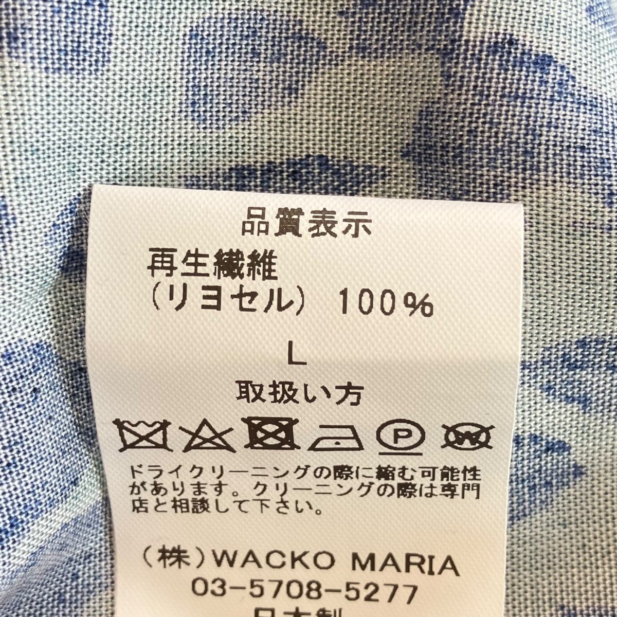 HAWAIIAN SHIRT L S長袖ハワイアンシャツ
