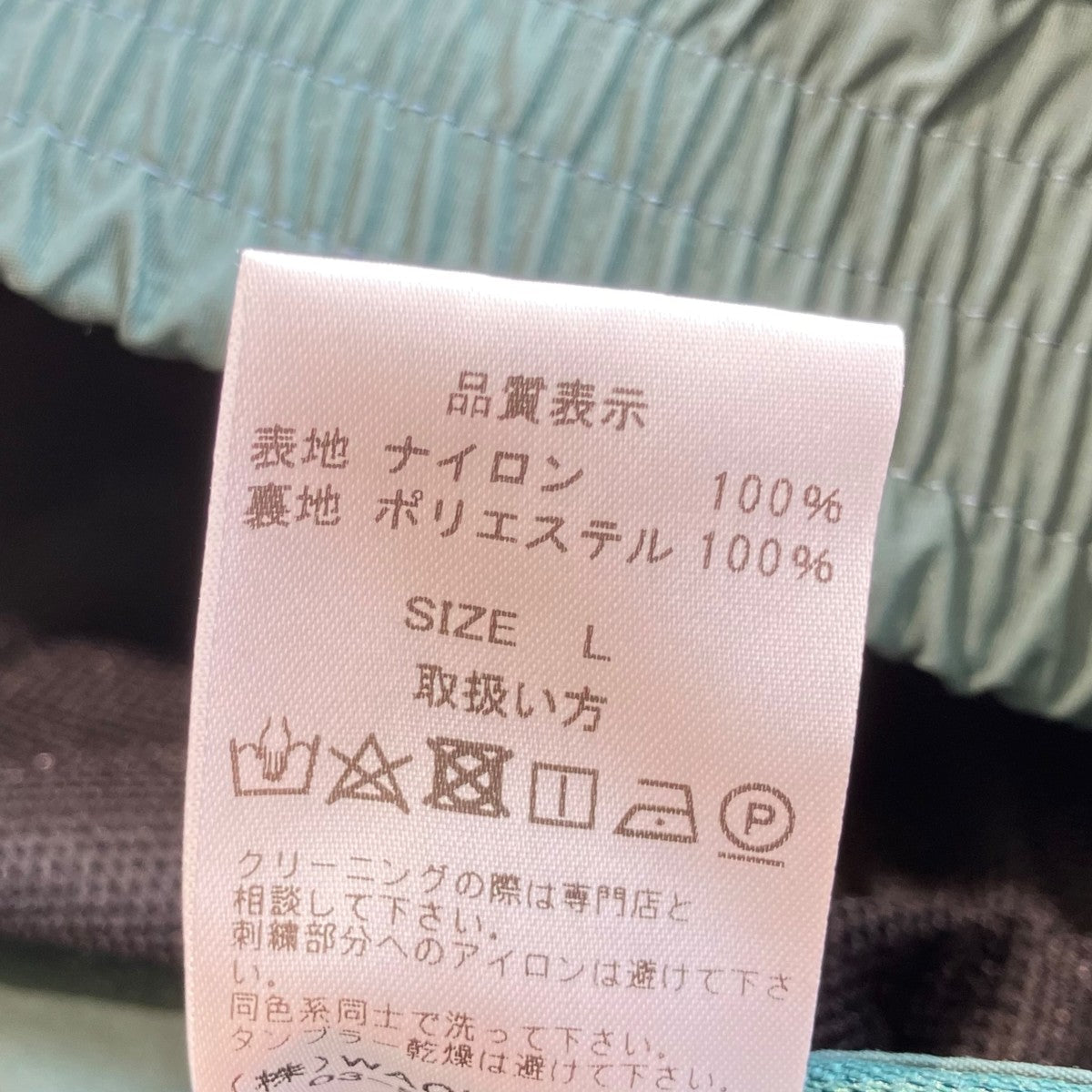 WACKO MARIA NYLON TRACK JACKETトラックジャケット 古着・中古-6枚目のアイテム画像