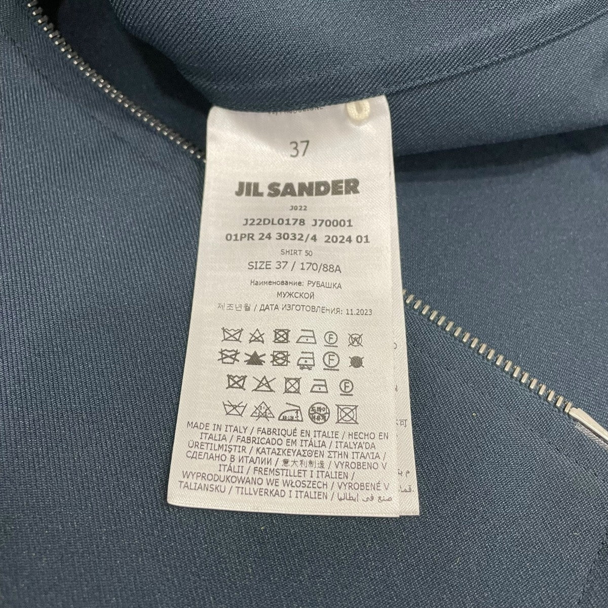 JIL SANDER ジップジャケット J22DL0178 古着・中古-8枚目のアイテム画像