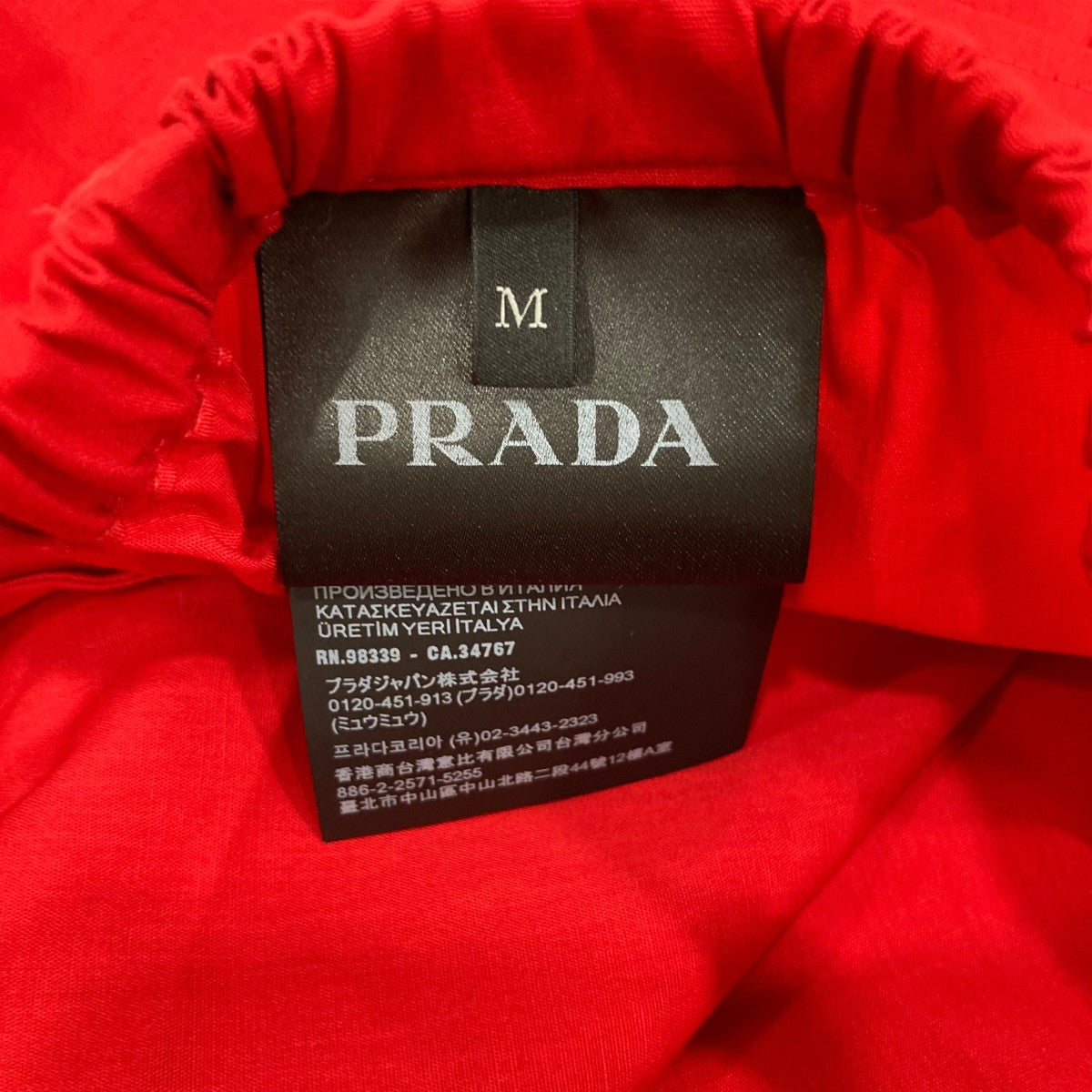 PRADA ハーフパンツSPH538 古着・中古-6枚目のアイテム画像