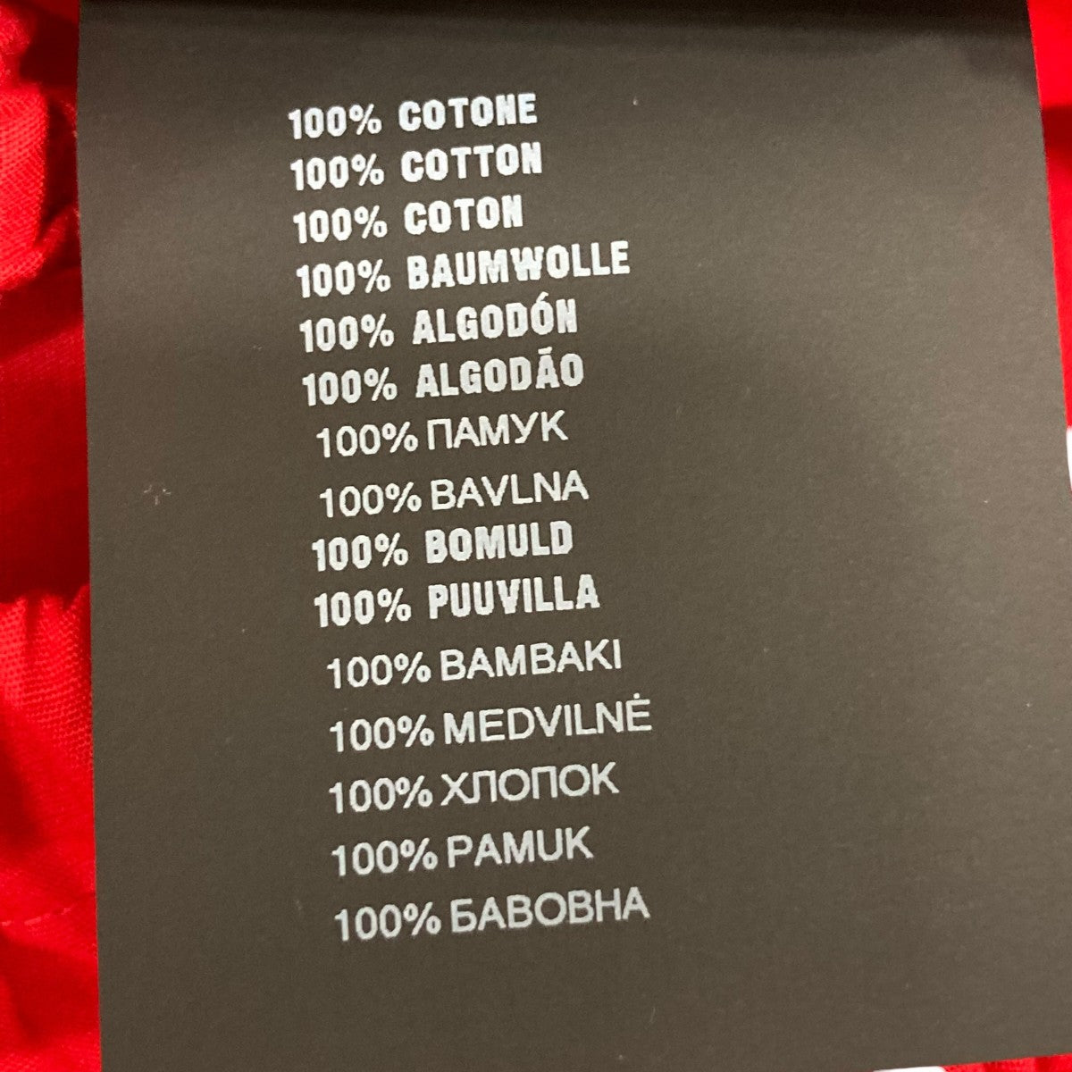 PRADA ハーフパンツSPH538 古着・中古-7枚目のアイテム画像