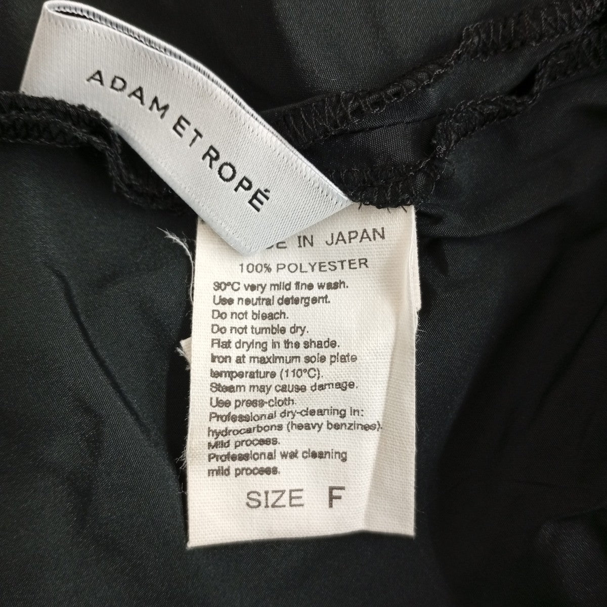 Adam et Rope スカートGAC-21020-B 古着・中古-6枚目のアイテム画像