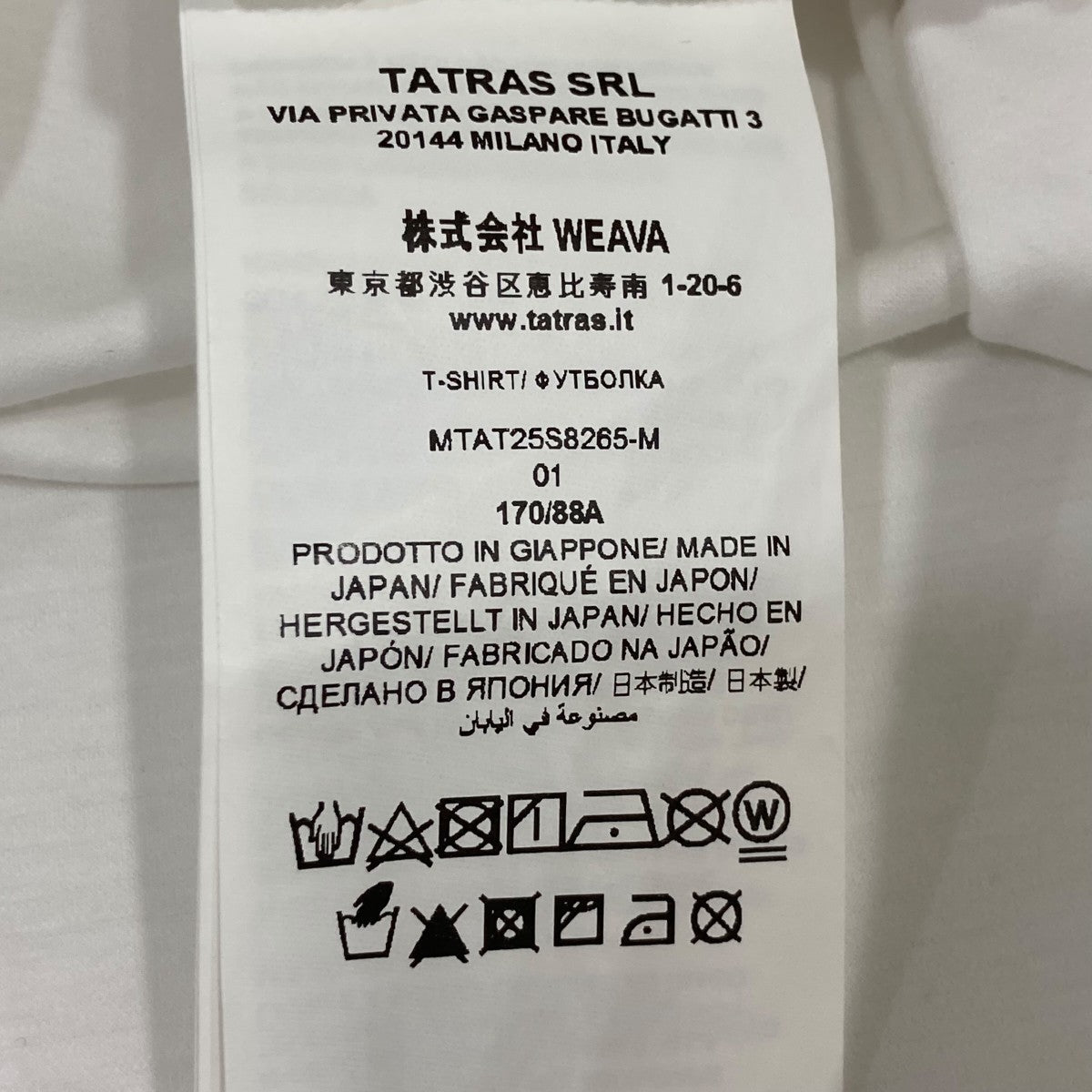 TATRAS 半袖カットソーMTAT25S8265 古着・中古-7枚目のアイテム画像