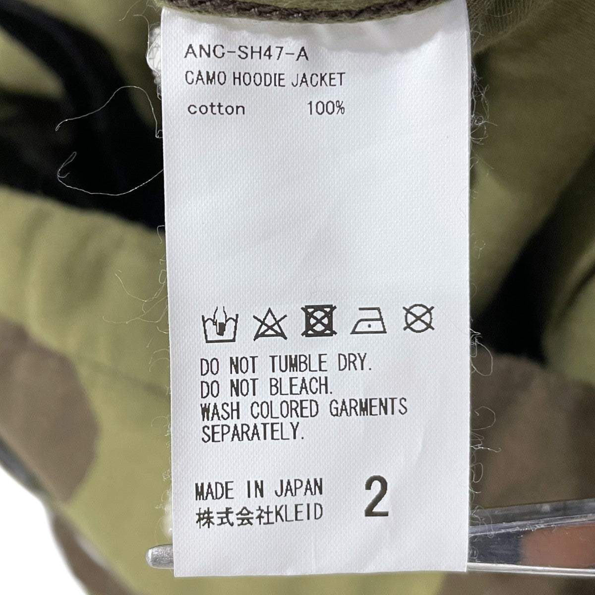 24AW カモフラ柄フーデッドジャケット CAMO HOODIE JACKET カモフーディジャケット ANC-SH47-A