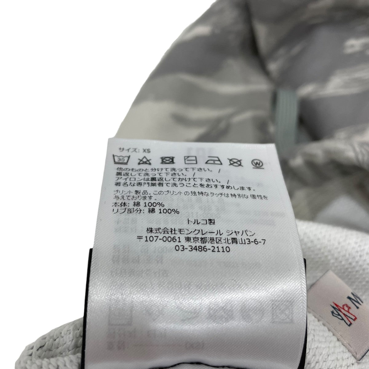MONCLER×HYKE 総柄 スウェットパンツ H209K8H00001 古着・中古-7枚目のアイテム画像