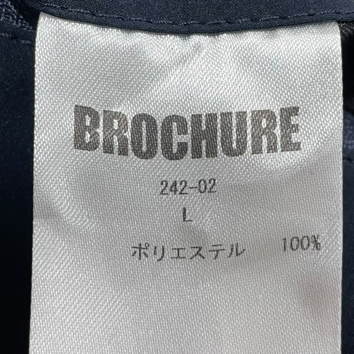 BROCHURE 24AW ワイドシルエットイージーパンツ SHAKA EASY PANTS シャカイージーパンツ 242-02 古着・中古-5枚目のアイテム画像