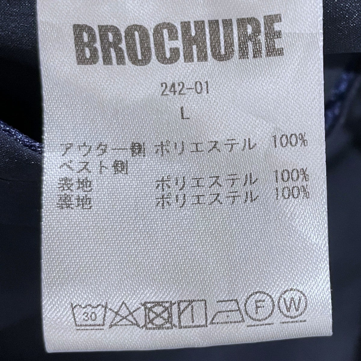 3WAYレイヤードジャケット Detachable Blouson デタッチャブル ブルゾン 242-01