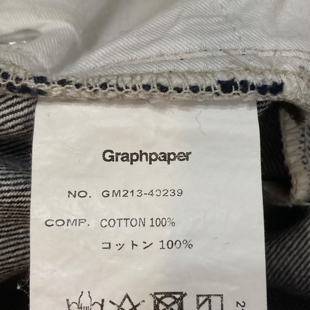 Graphpaper CIOTAデニムパンツGM213-40239 古着・中古-10枚目のアイテム画像