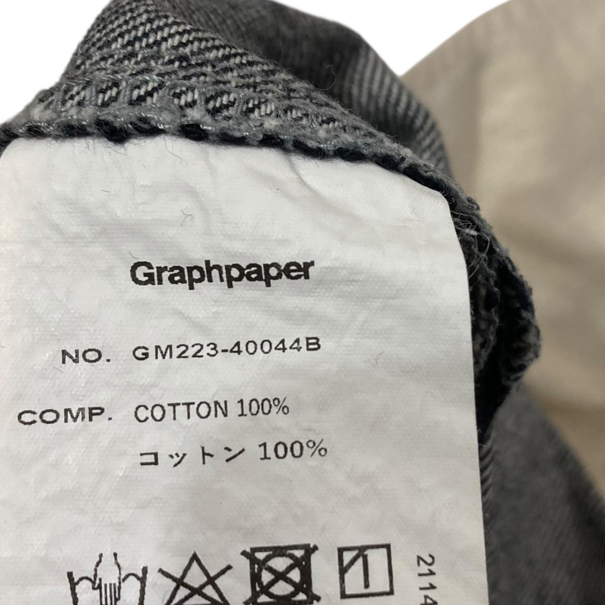 Graphpaper デニムパンツGM223-40044B GM223-40044B インディゴ サイズ