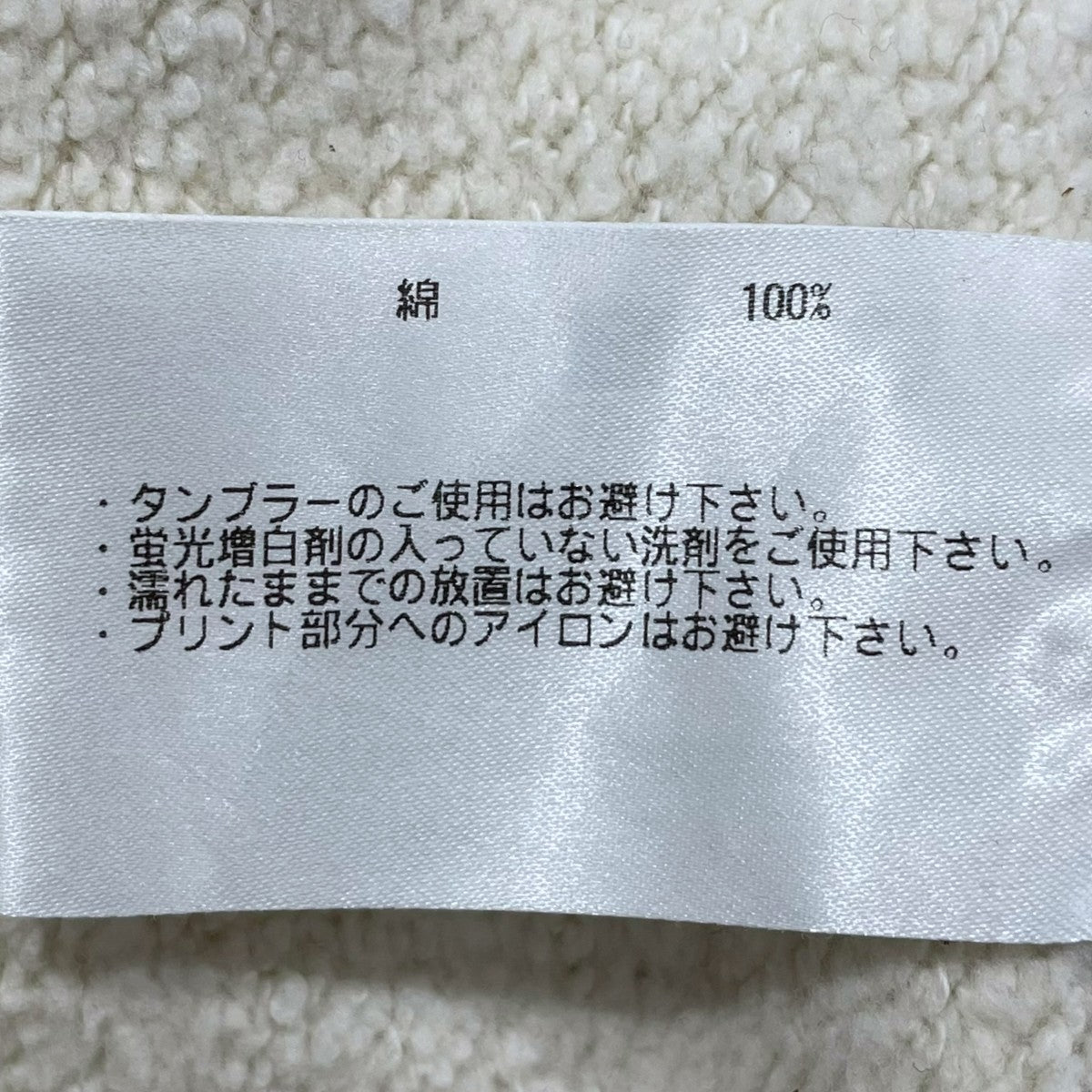 25SS プルオーバーパーカー 9253-CS01