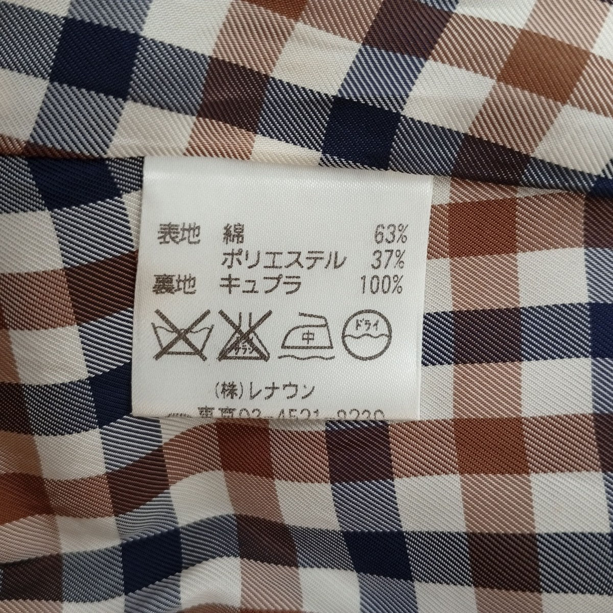 Aquascutum コート5005150002 古着・中古-6枚目のアイテム画像