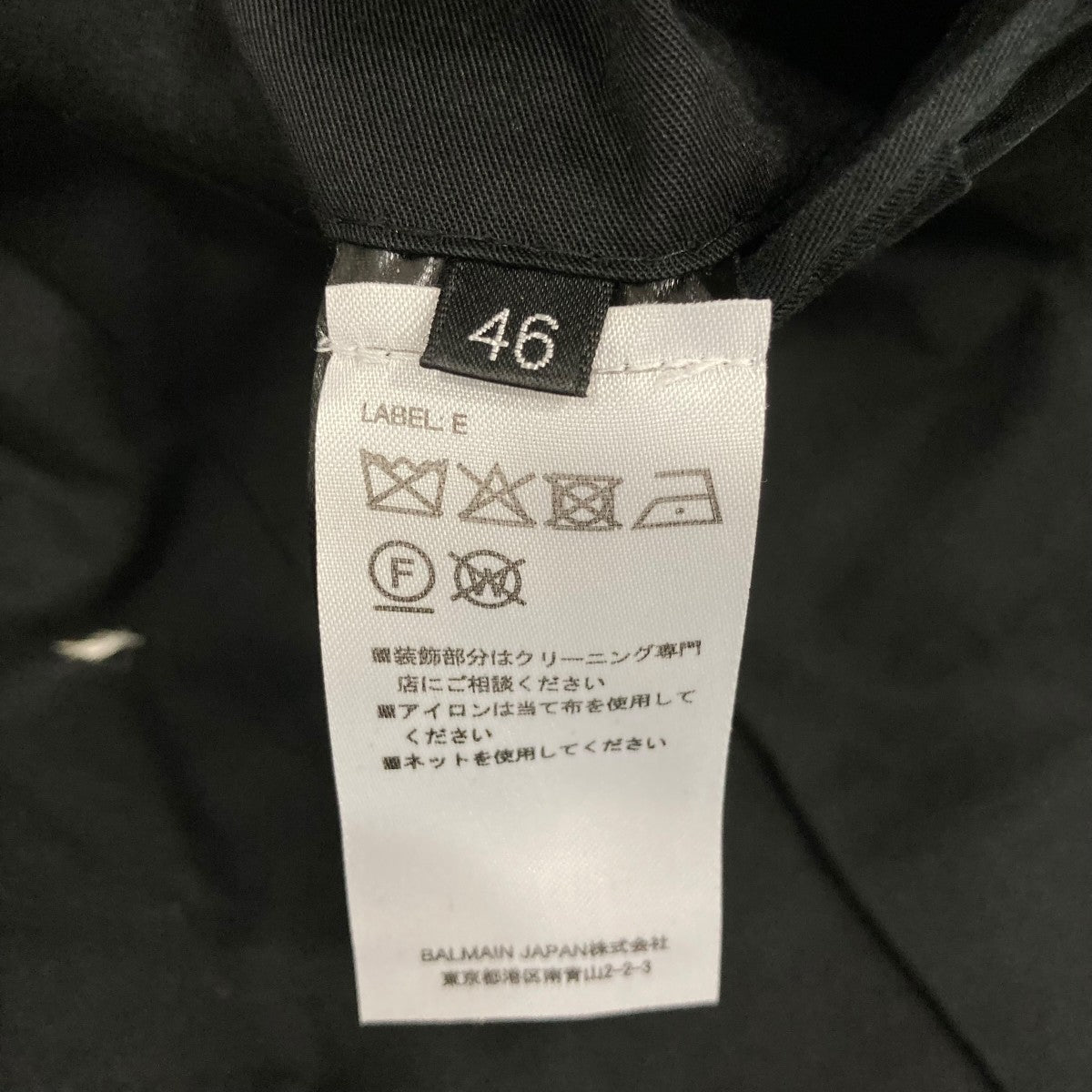 BALMAIN ジャケットS8H7000T278 古着・中古-9枚目のアイテム画像