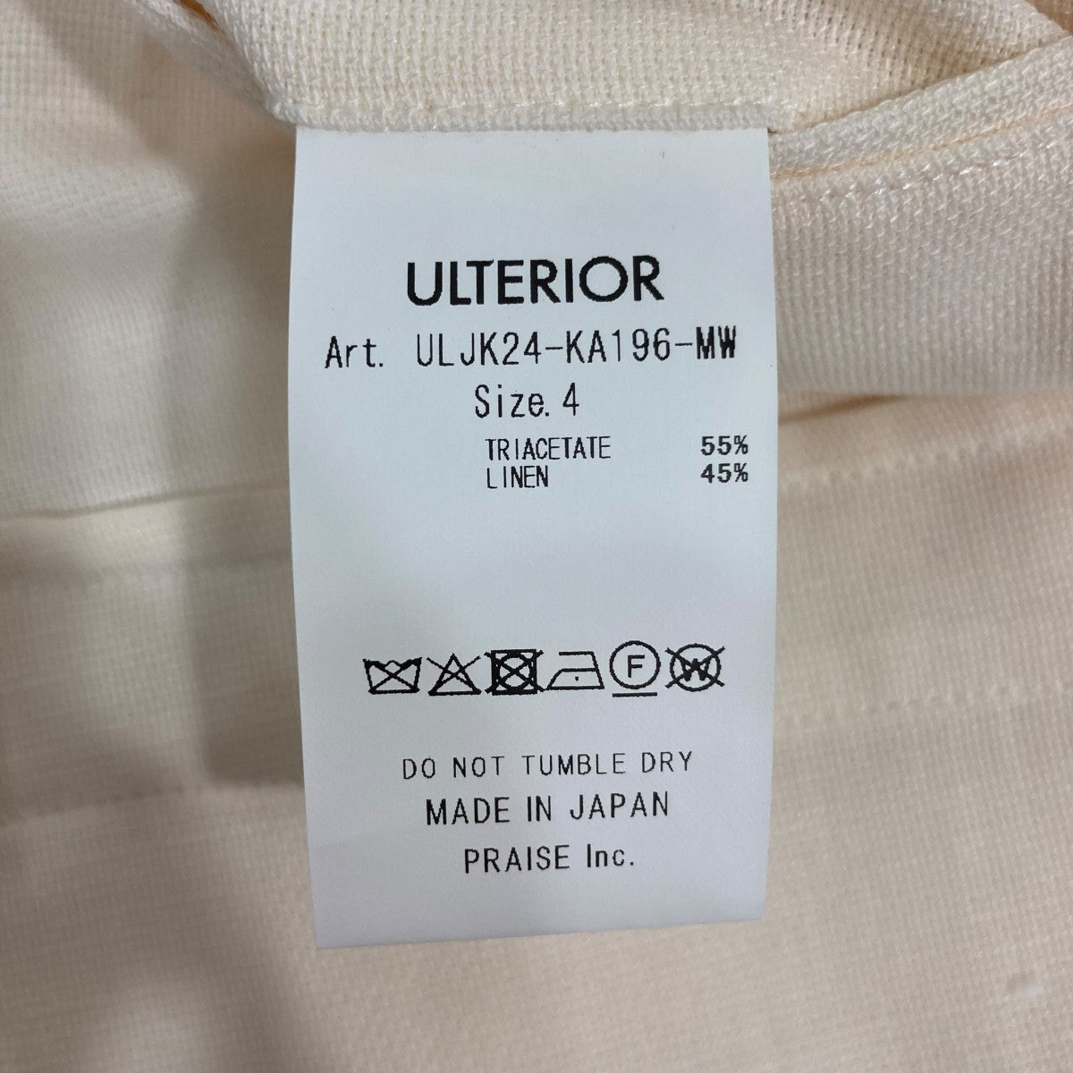 ULTERIOR Exclusive TA L MESH DB JKTダブルジャケットULJK24-KA196 古着・中古-5枚目のアイテム画像
