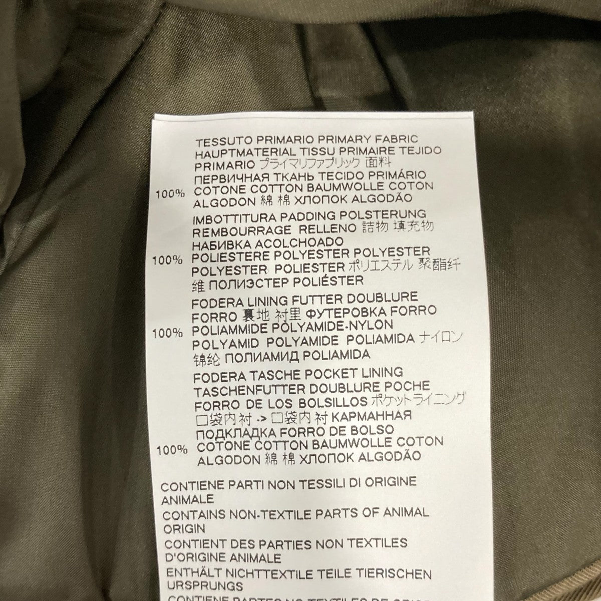 Maison Margiela RECYCLED INSULATION中綿コートS50AH0092 古着・中古-8枚目のアイテム画像