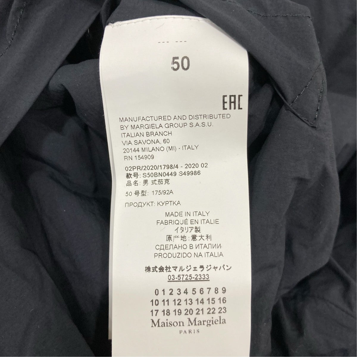 Maison Margiela 中綿ジャケットS50BN0449 古着・中古-6枚目のアイテム画像