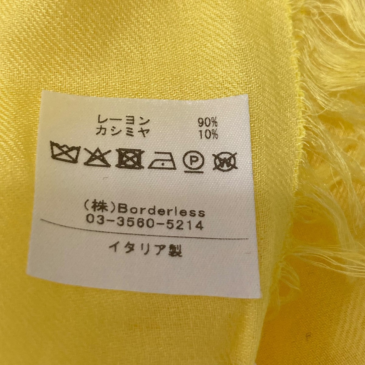 MARIANI ストール17364993409 古着・中古-5枚目のアイテム画像