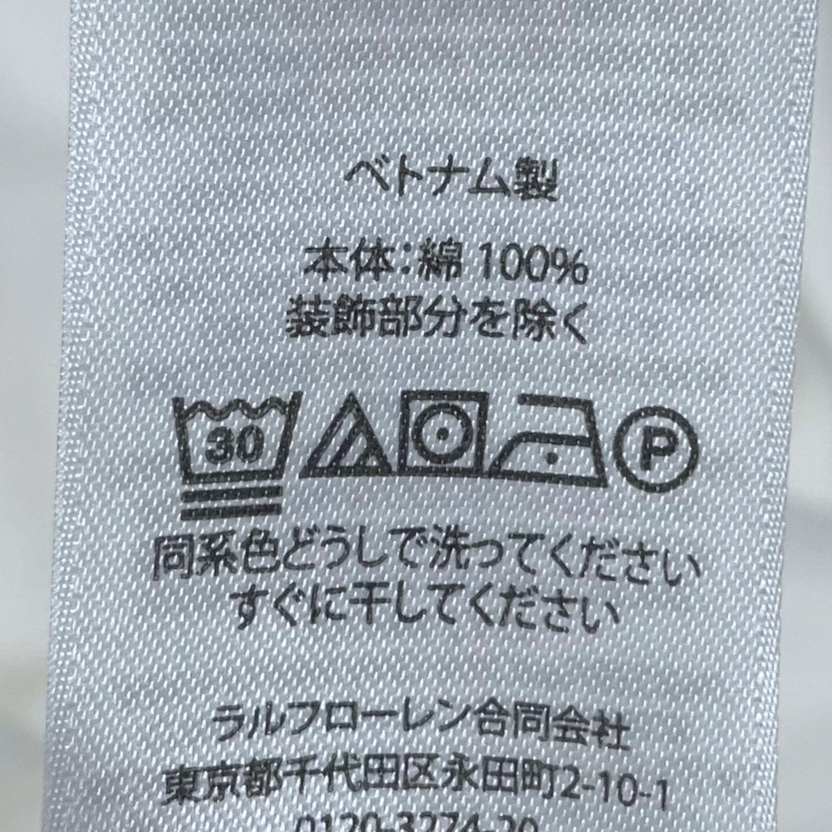 タートルネックカットソー