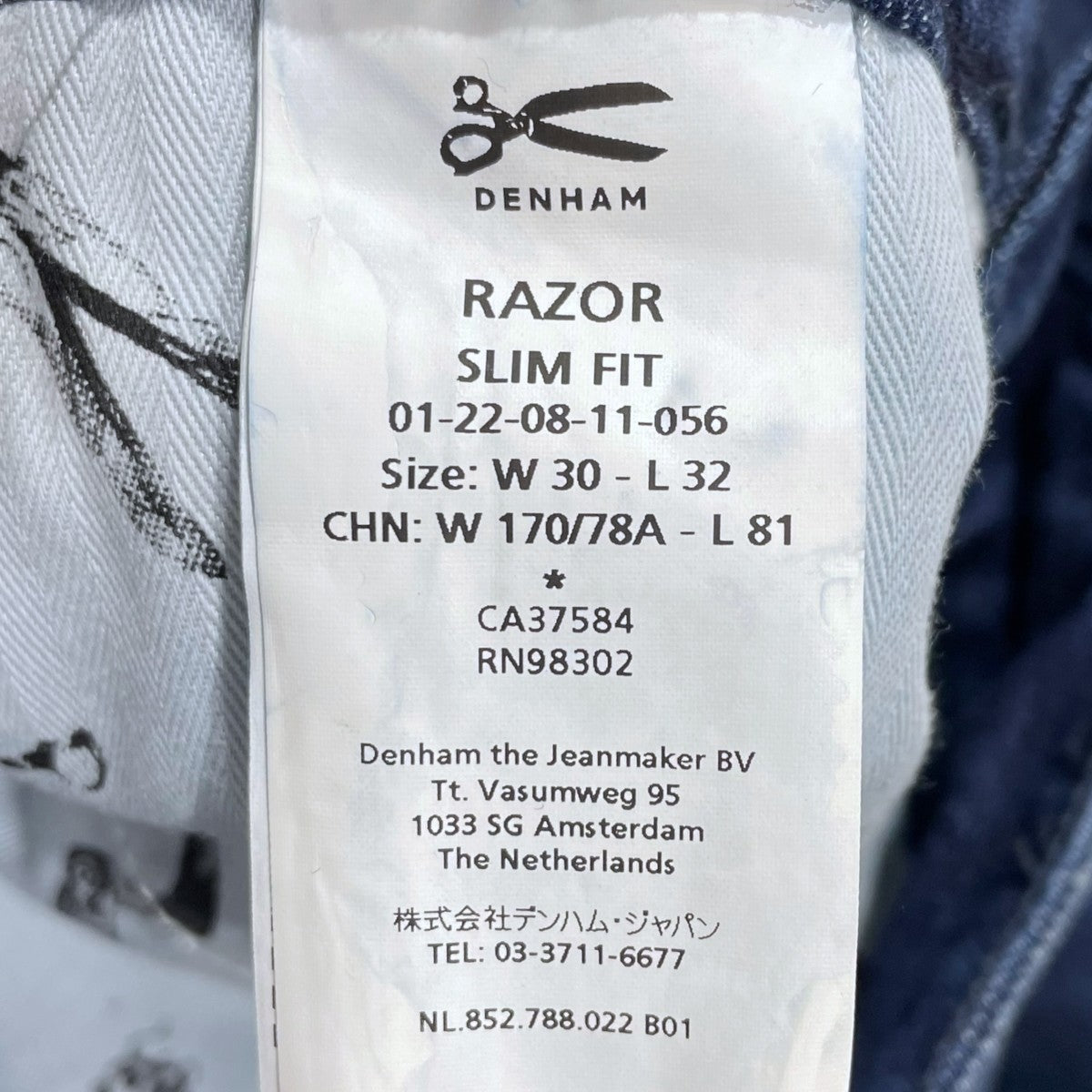Denham テーパードシルエット デニムパンツ RAZOR SLIM FIT レイザー スリムフィット 01-22-08-11-056 古着・中古-9枚目のアイテム画像