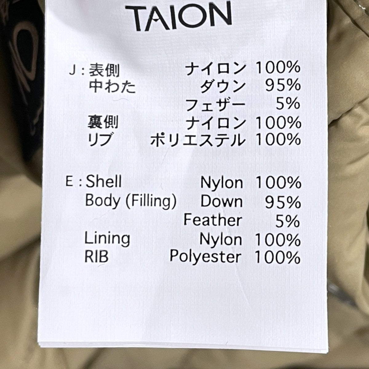 25AW リバーシブルダウンベスト Vertical Quilt Reversible Down Vest ヴァーチカルキルト リバーシブル ダウンベスト 25011465000240