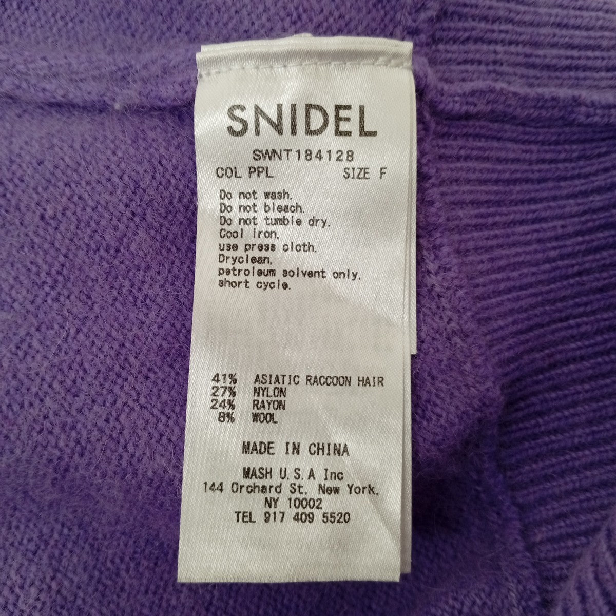 Snidel セーターSWNT184128 古着・中古-4枚目のアイテム画像