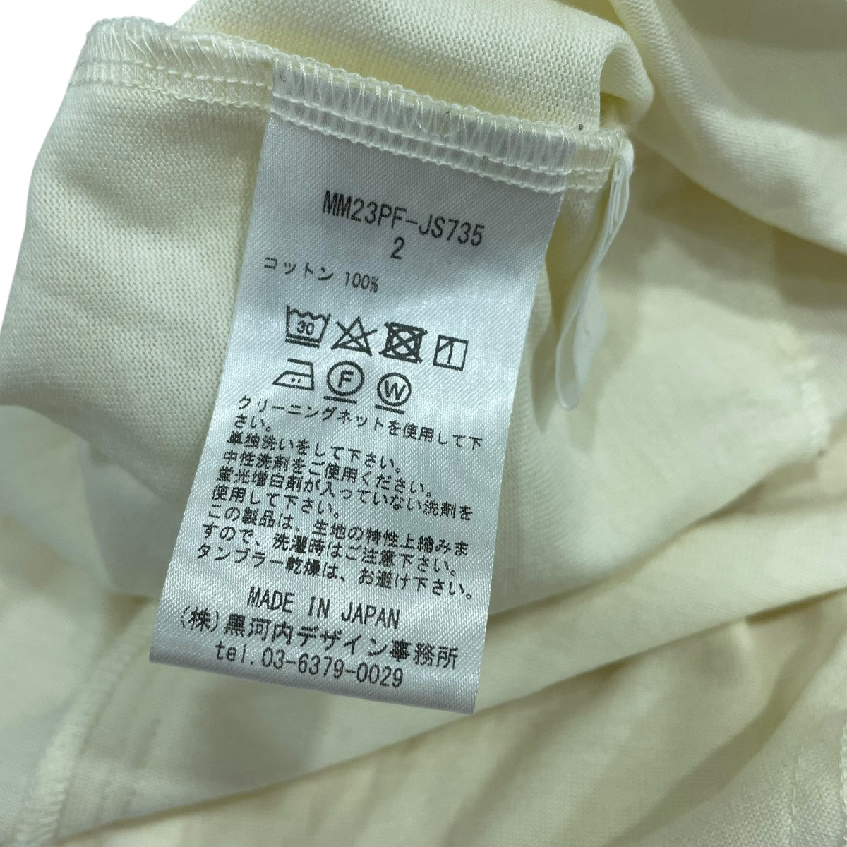 mame kurogouchi Cotton Jersey Dress長袖ワンピースMM23PF-JS735 古着・中古-7枚目のアイテム画像