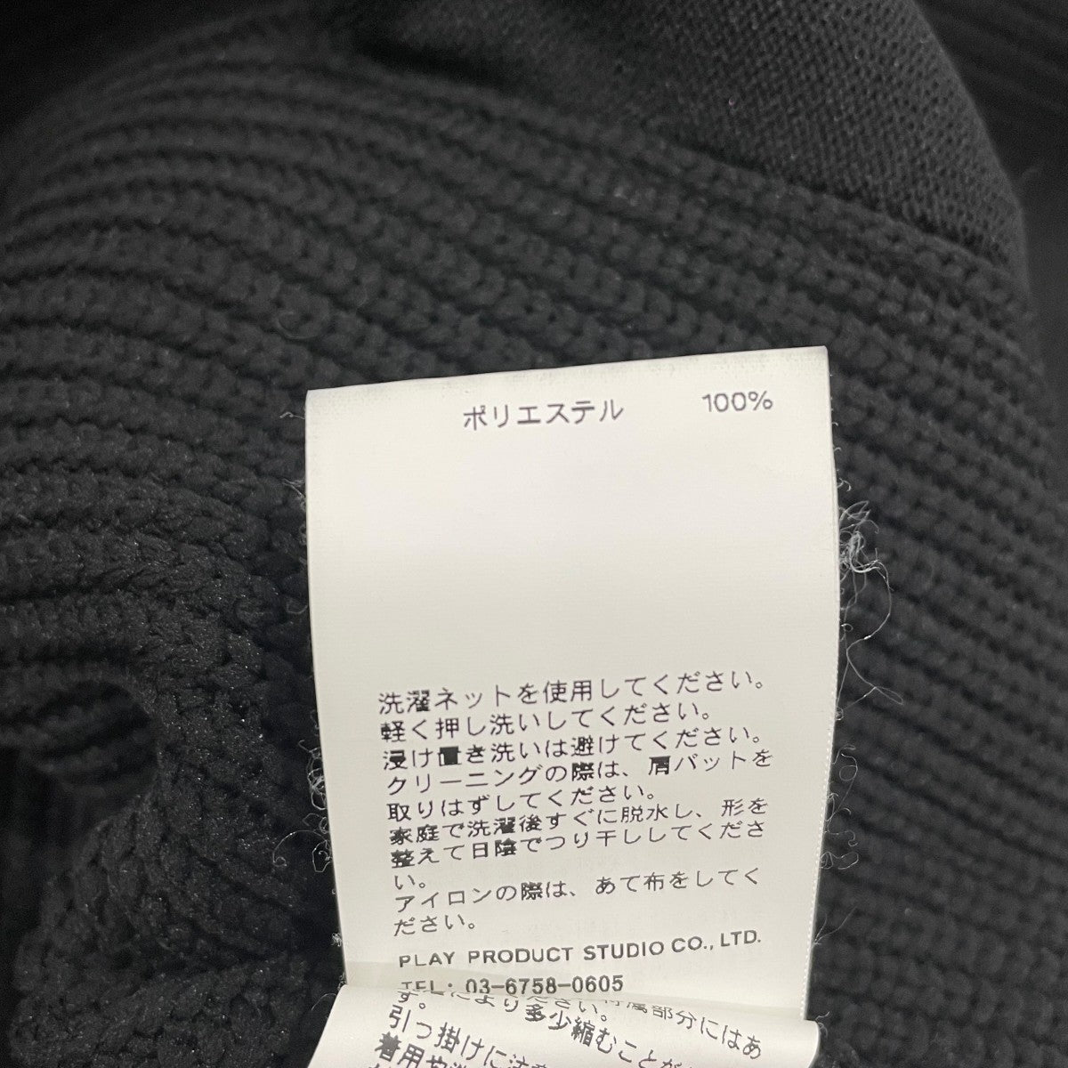 フーディニットカーディガン31252365110