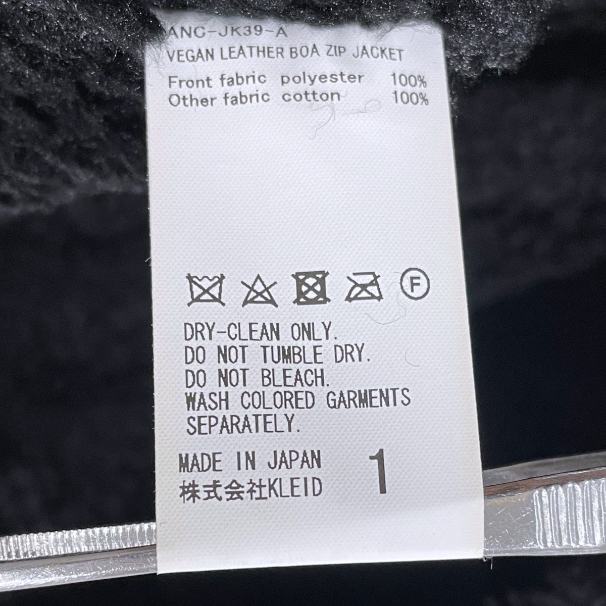 24AW ボアジャケット VEGAN LEATHER BOA ZIP JACKET ヴィーガンレザー ボア ジップ ジャケット ANC-JK39-A