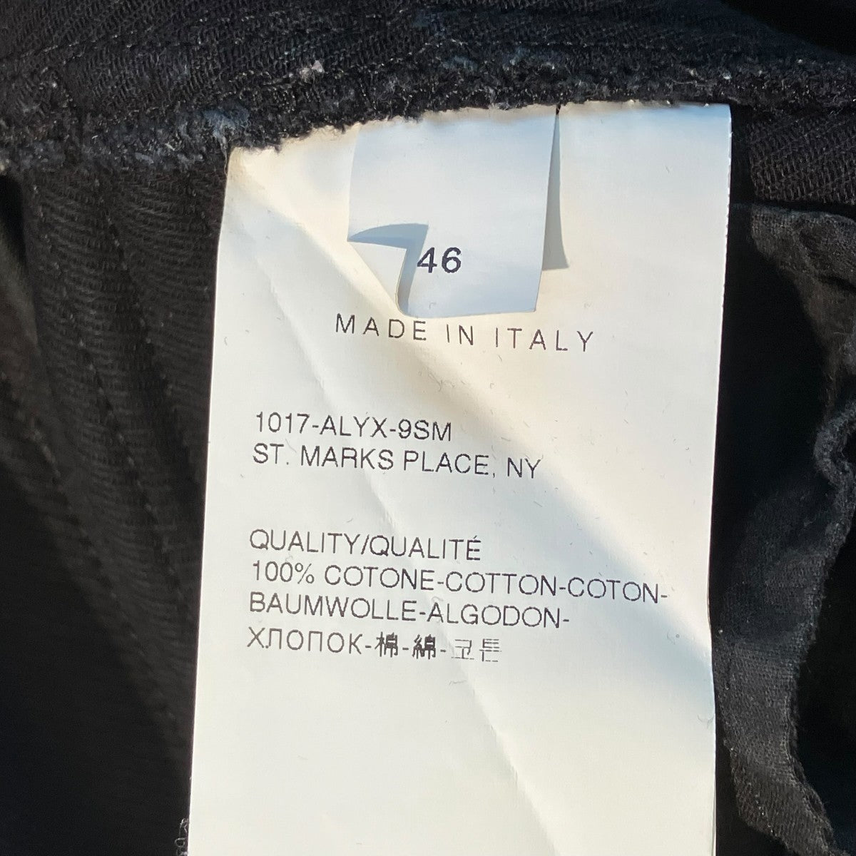 1017 ALYX 9SM ベルトパンツ 古着・中古-5枚目のアイテム画像
