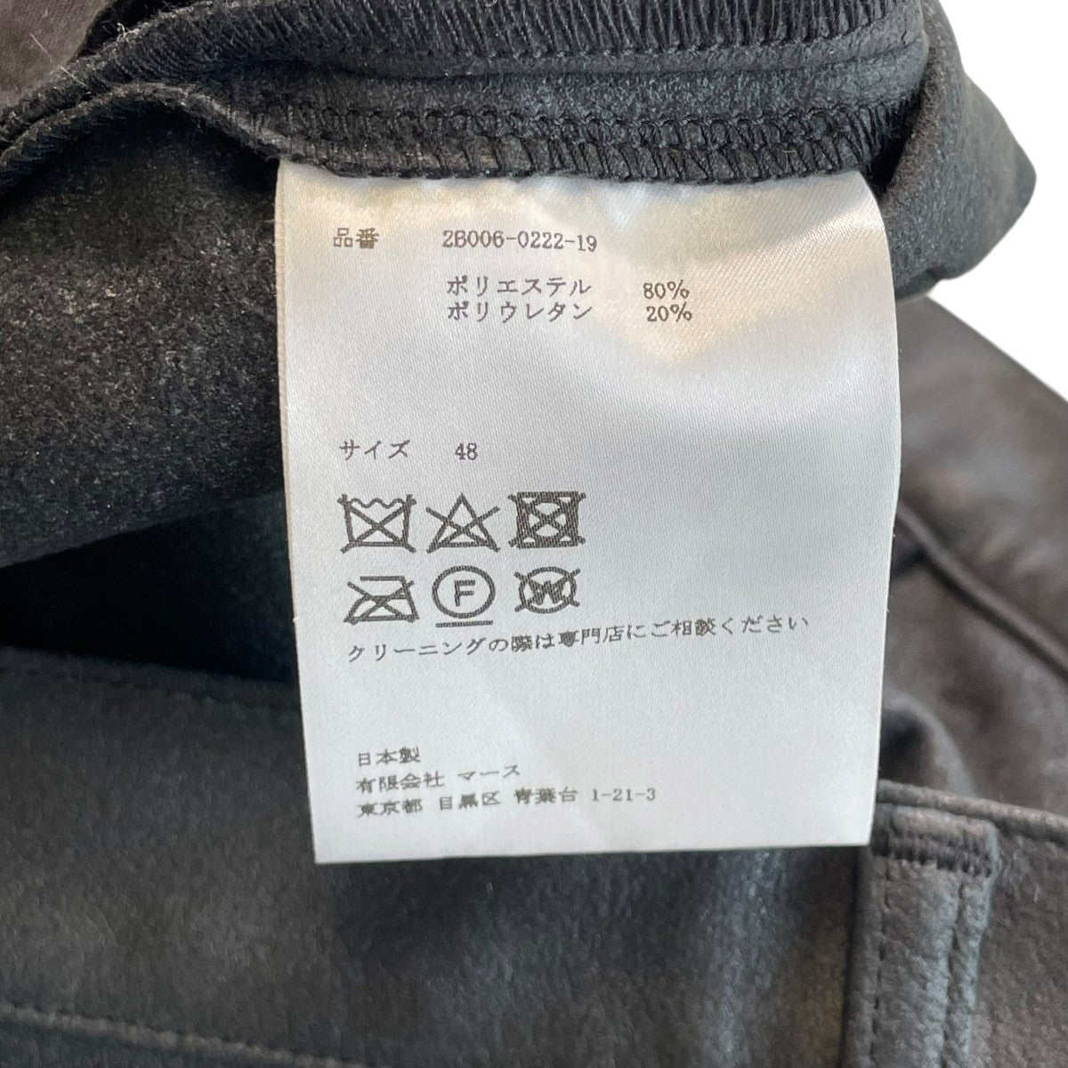 22AWVEGAN LEATHER FIREMAN PANTSパンツ2B006-0222-19