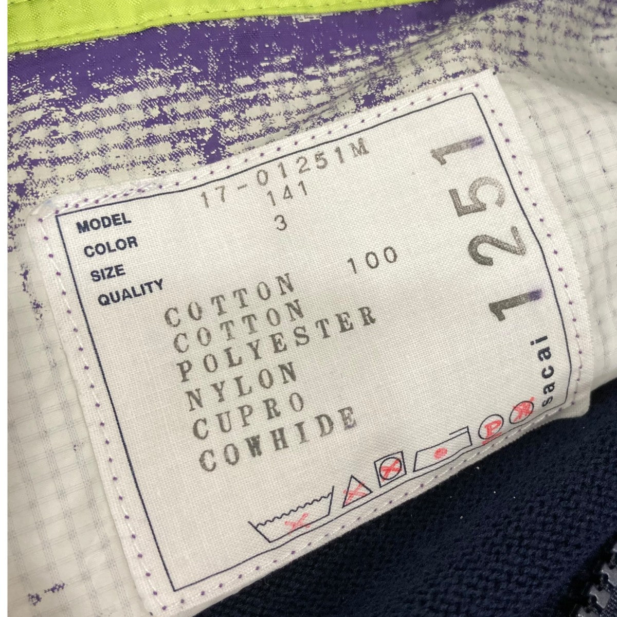 sacai ナイロンジャケット17-01251M 古着・中古-8枚目のアイテム画像