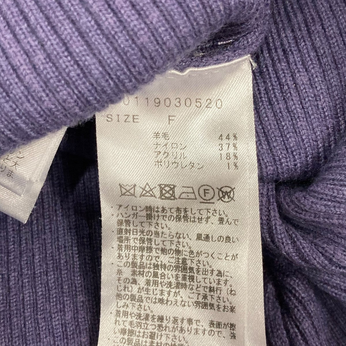 パンツ0119030520