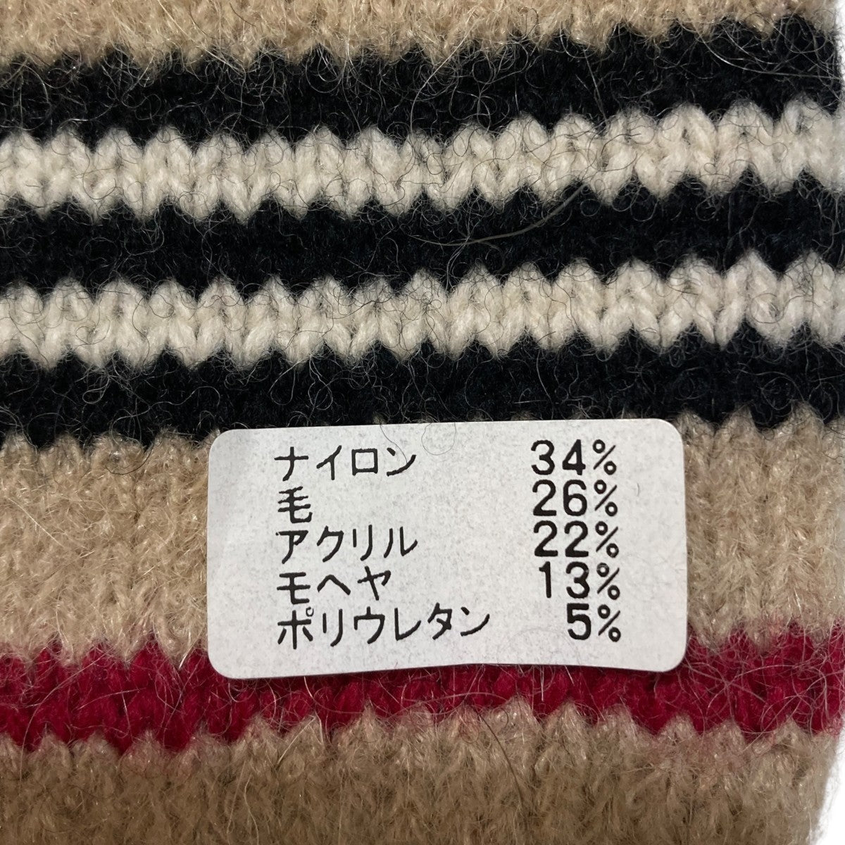 マフラー
