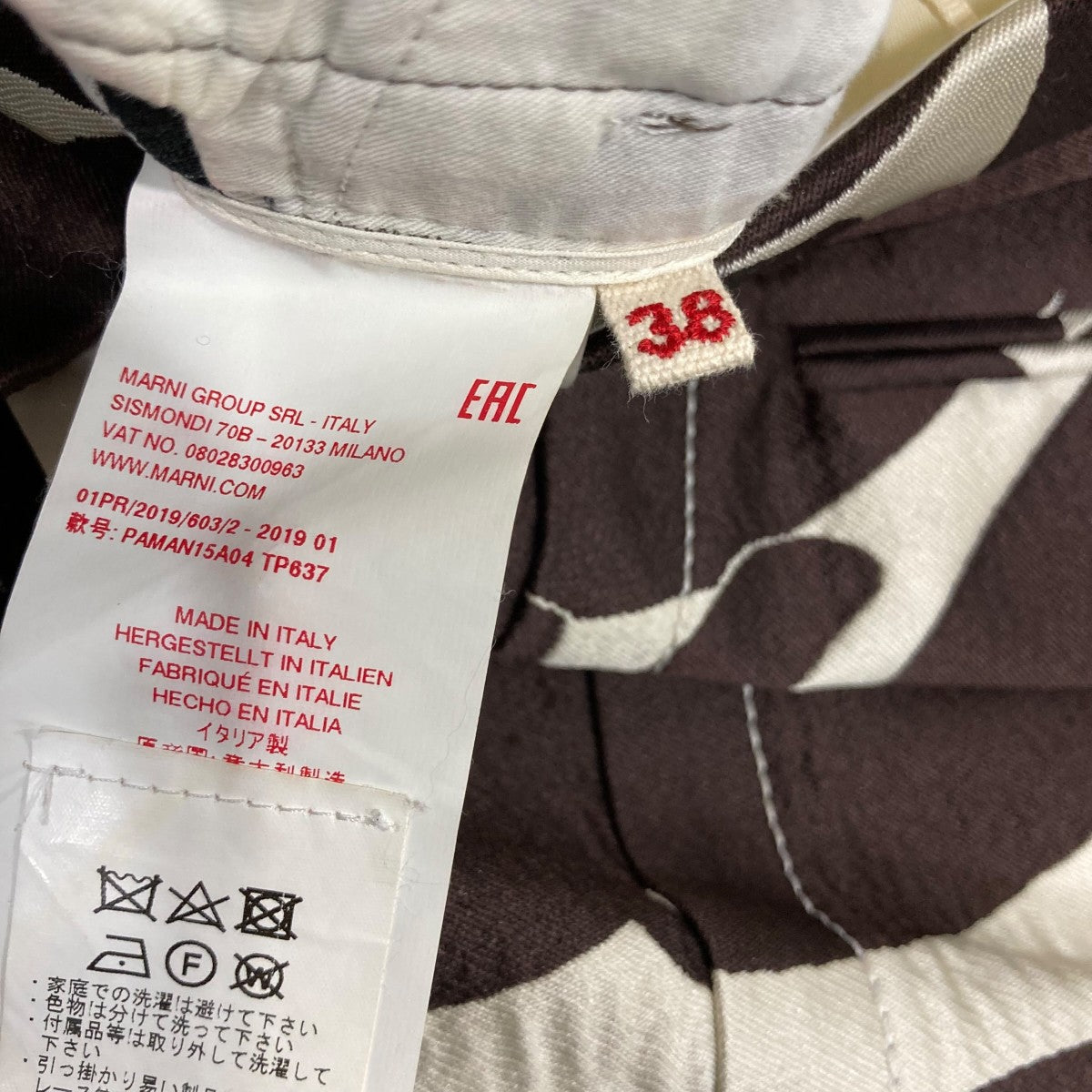 MARNI パンツPAMAN15A04 古着・中古-6枚目のアイテム画像