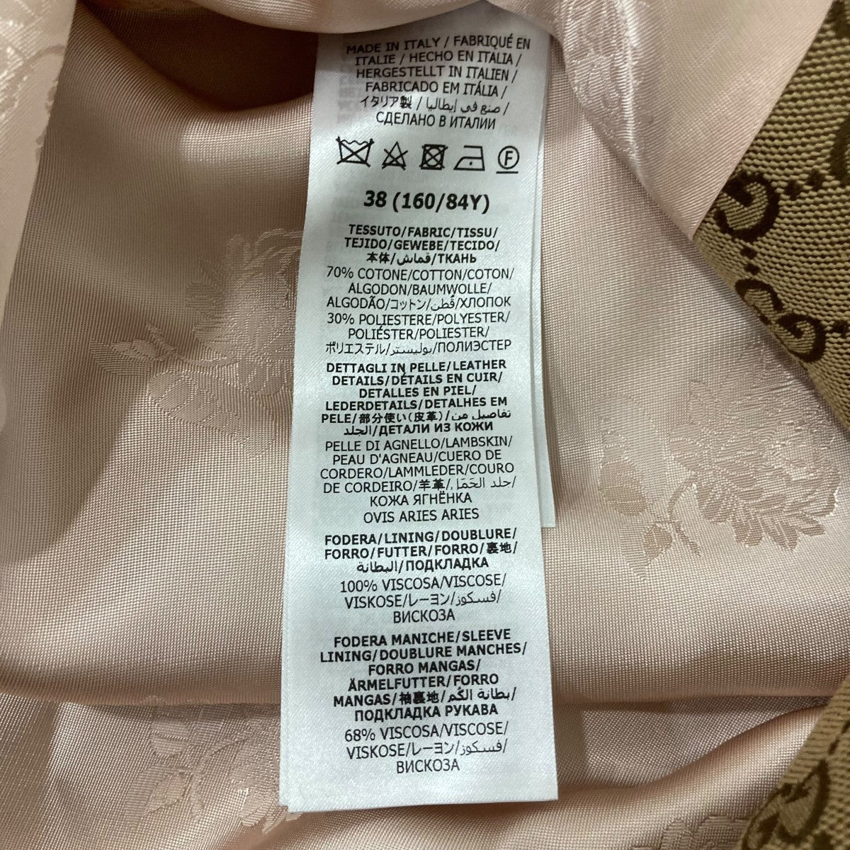 GUCCI ジャケット682302 古着・中古-6枚目のアイテム画像