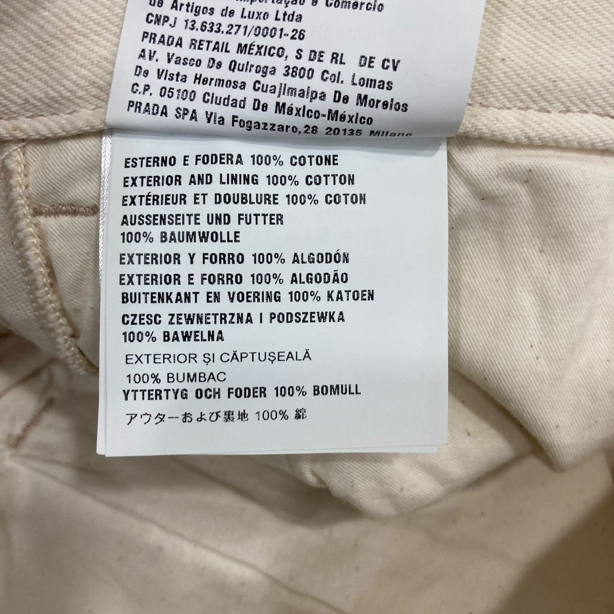 PRADA デニムパンツＧＥＰ３４４ 古着・中古-7枚目のアイテム画像