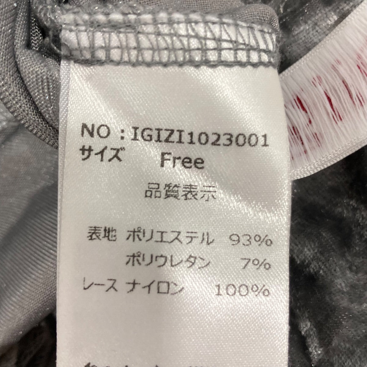 クラッシュベロアランジェリードレスIGIZI1023001