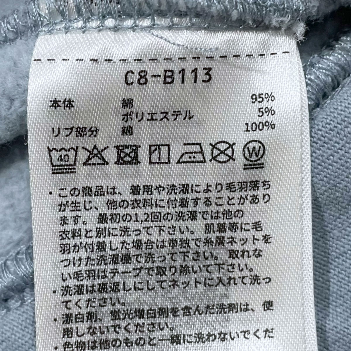 25SS プルオーバーパーカー MOCK NECK HOODIE モックネックフーディー C8-B113