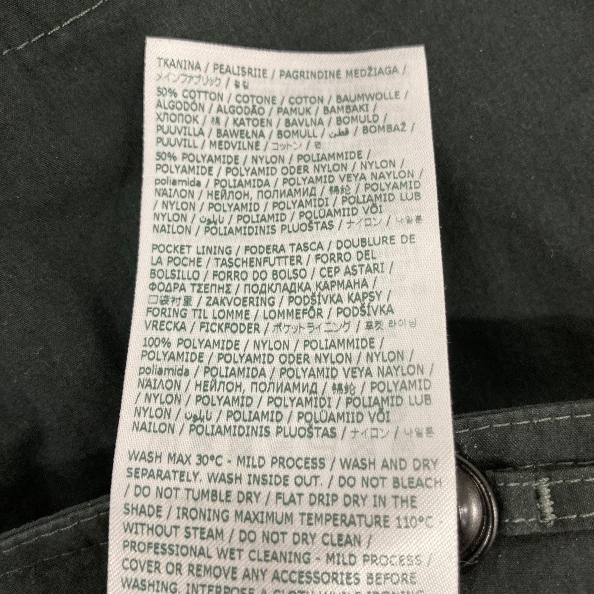 Maison Margiela カーゴパンツ S50KA0670 古着・中古-7枚目のアイテム画像