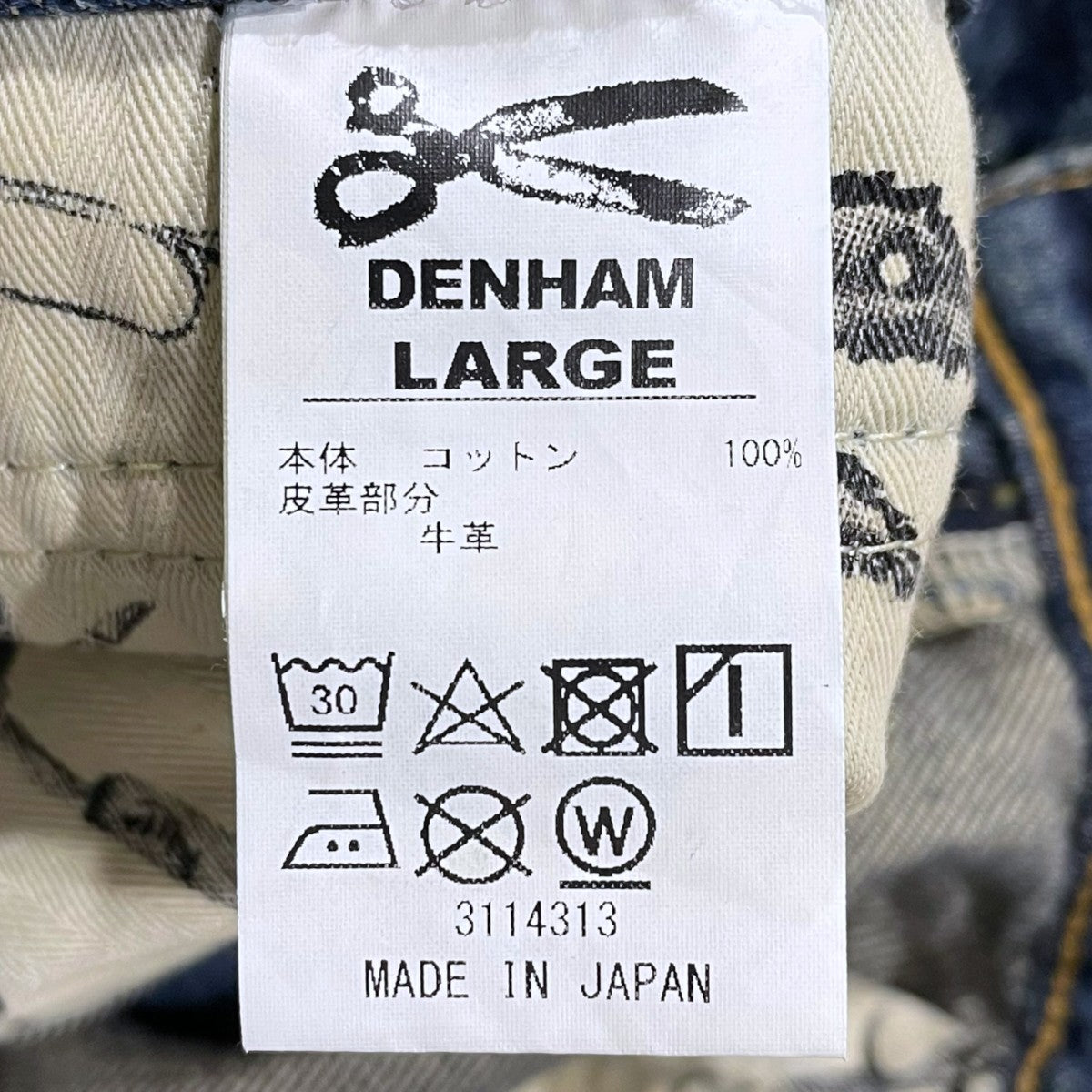加工デニムパンツ JUMBO MIJ BENNY ジャンボ メイドインジャパン ベニー 3114313