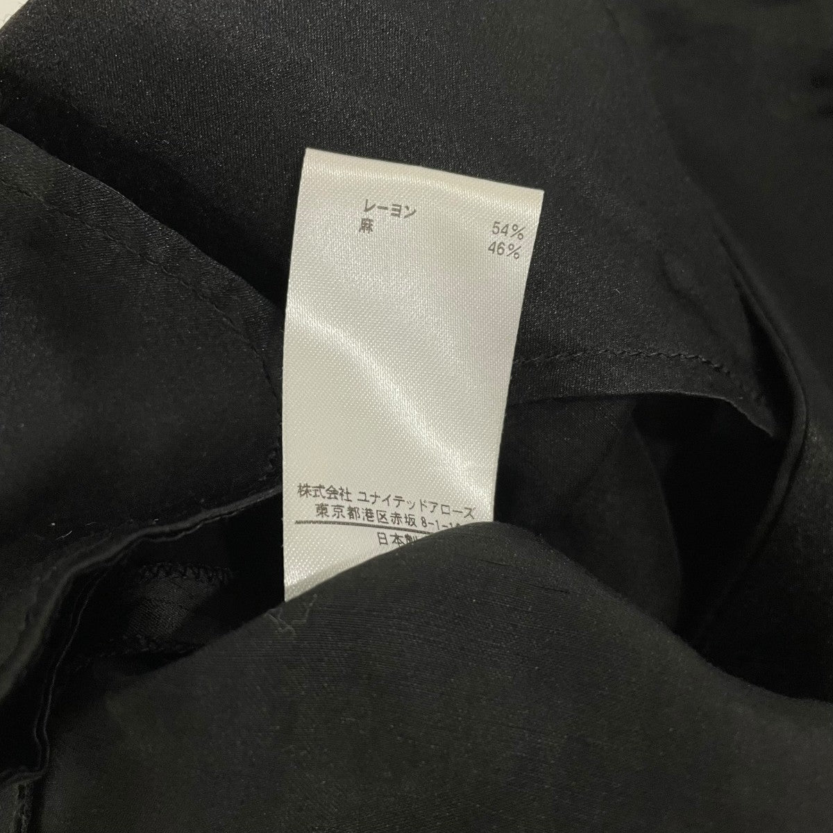 BLAMINK レーヨンリネンバックギャザーストレートパンツスラックス79142990286 古着・中古-7枚目のアイテム画像