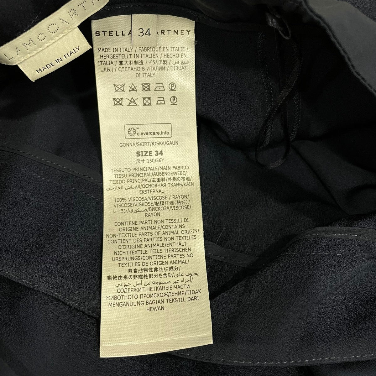 STELLA McCARTNEY スカート630075 古着・中古-6枚目のアイテム画像