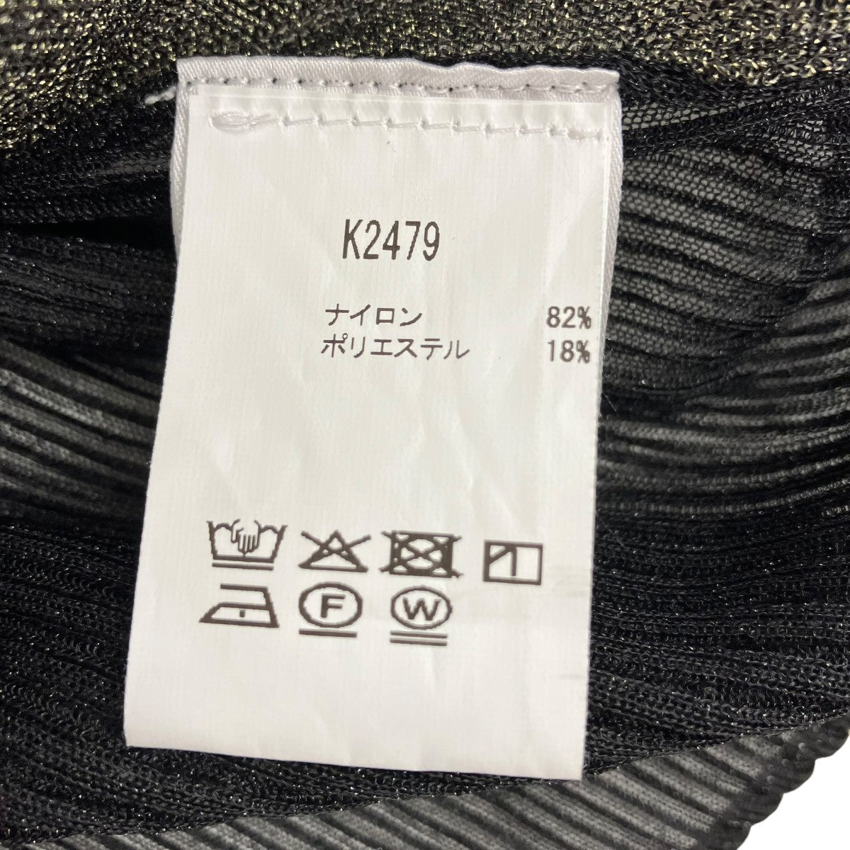 Ganni 半袖ニットK2479 古着・中古-7枚目のアイテム画像