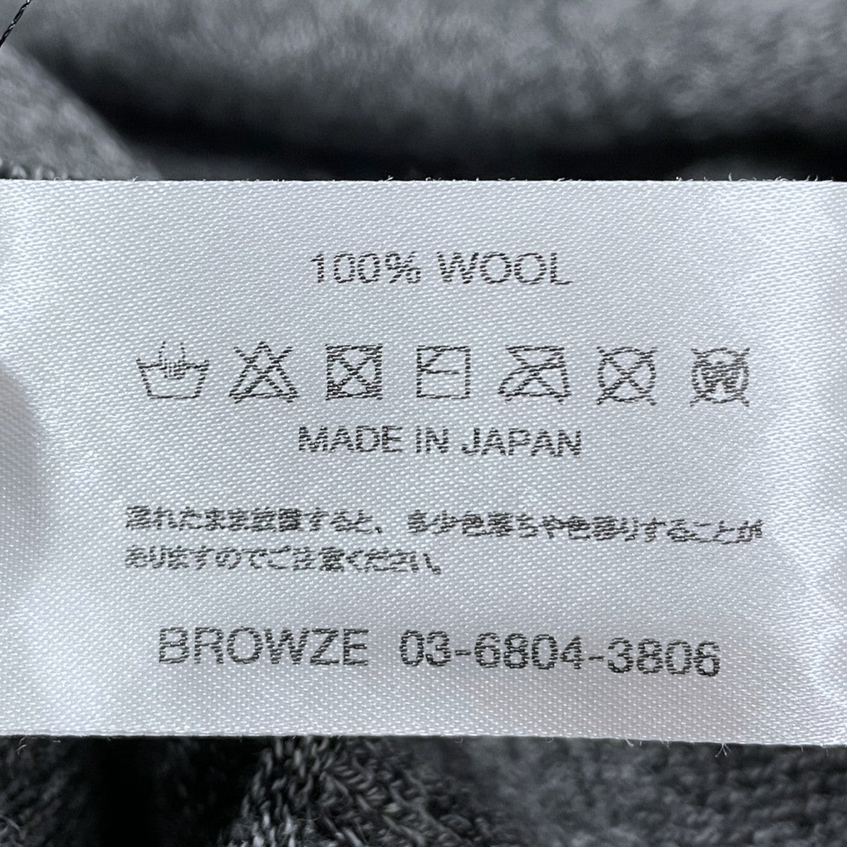 THE ENNOY PROFESSIONAL 25AW メリノウールセーター MERINO WOOL SWEATER AW25BRENKT01UM 古着・中古-7枚目のアイテム画像