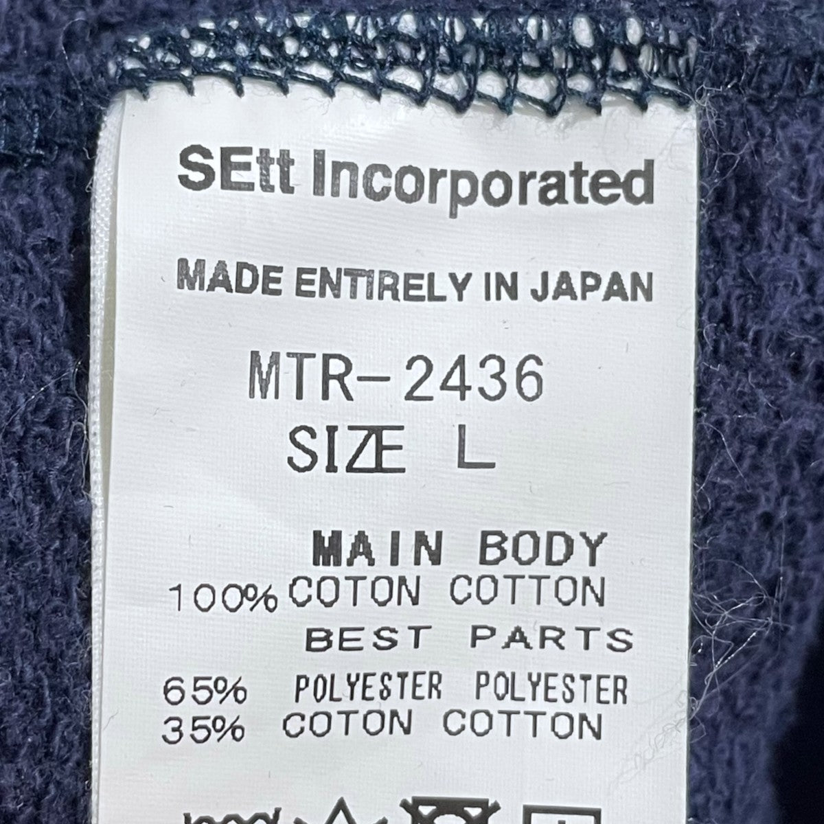 ジップアップパイルカーディガン MTR-2436