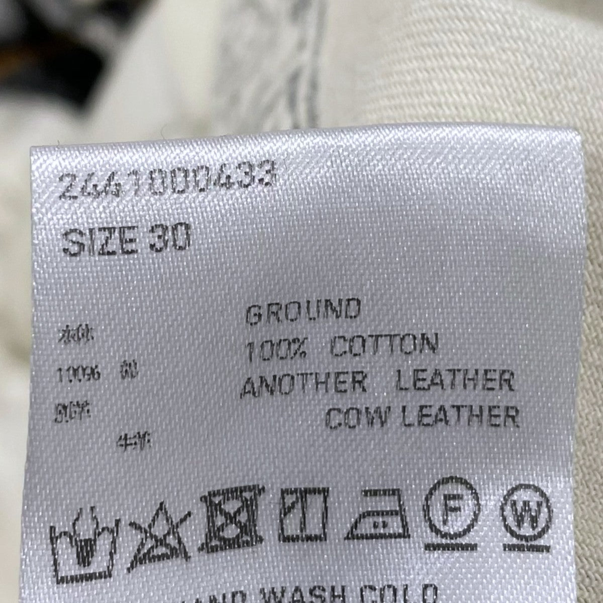SUGARHILL 24SS 加工フレアエデニムパンツ CRASHED BLACK MODERN DENIM FLARED TROUSERS 2441000433 古着・中古-9枚目のアイテム画像