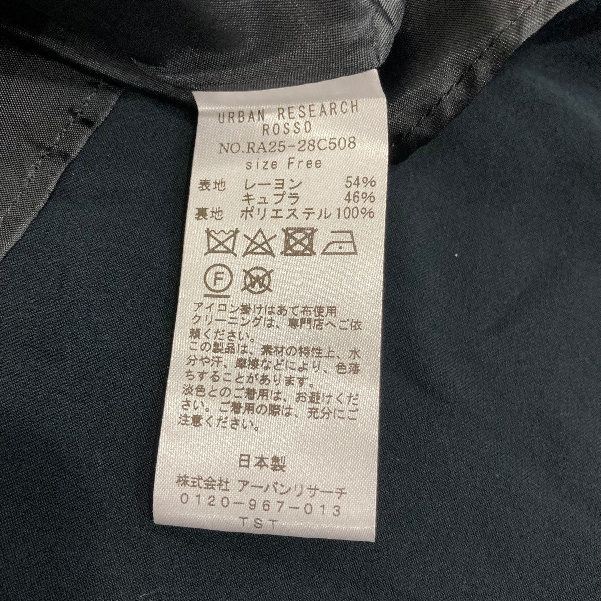 ノースリーブワンピースRA25-28C5808