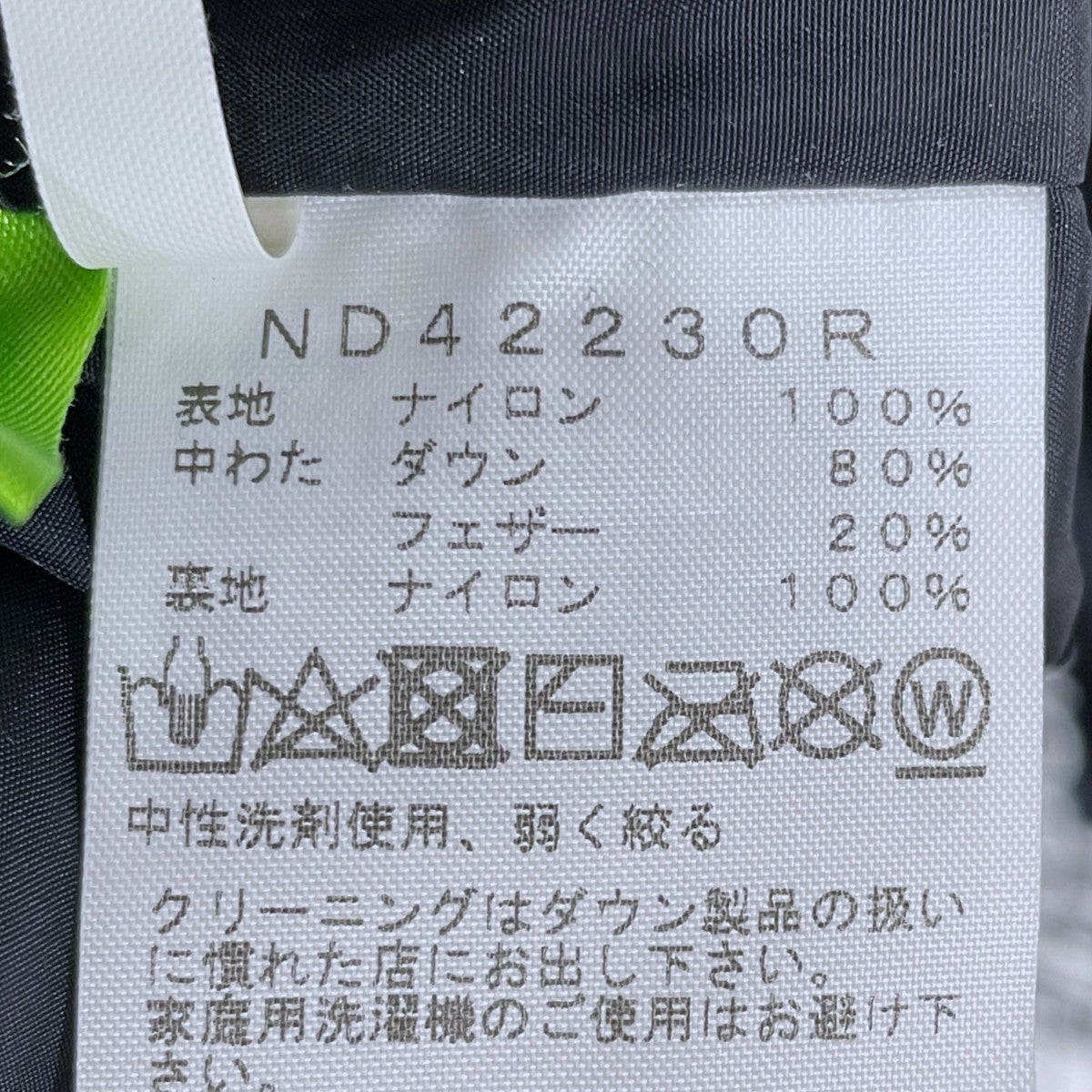 22AW ダウンジャケット Novelty Nuptse Jacket ノベルティヌプシジャケット ND42230R