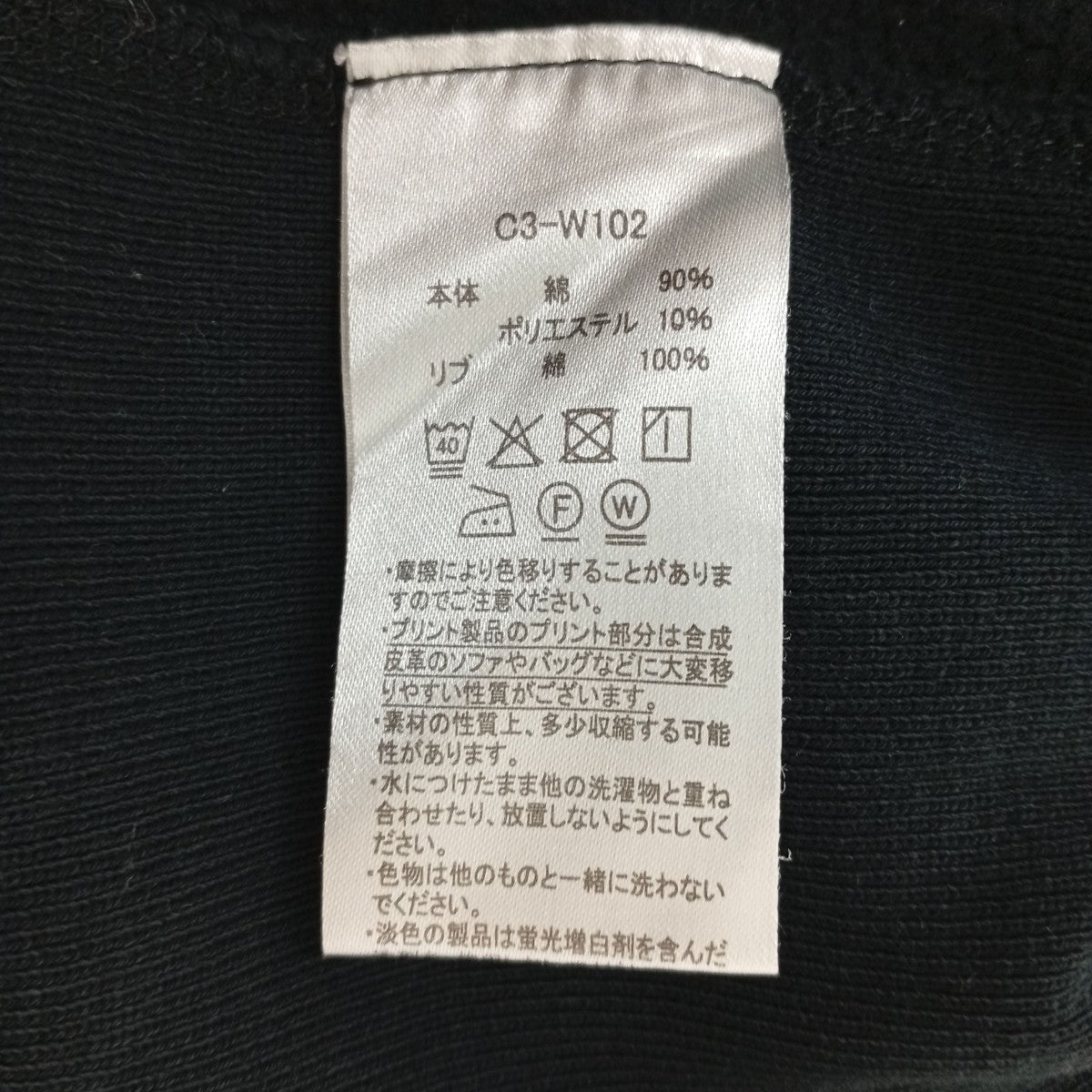 Champion パーカーC3-W102 古着・中古-4枚目のアイテム画像