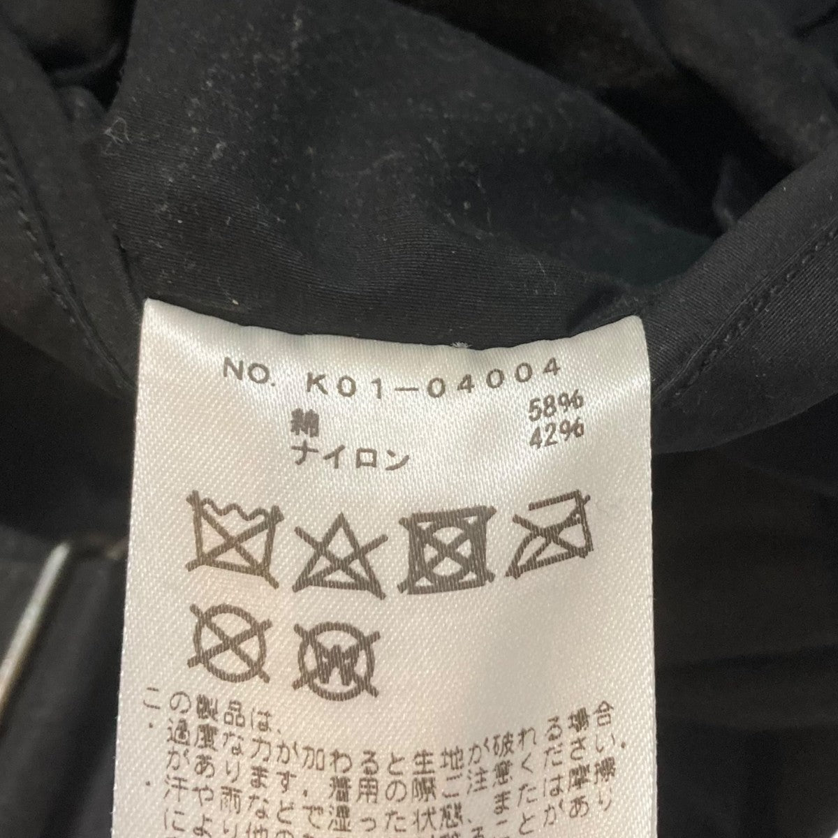 COMOLI タイロッケンコート K01-04004 古着・中古-10枚目のアイテム画像
