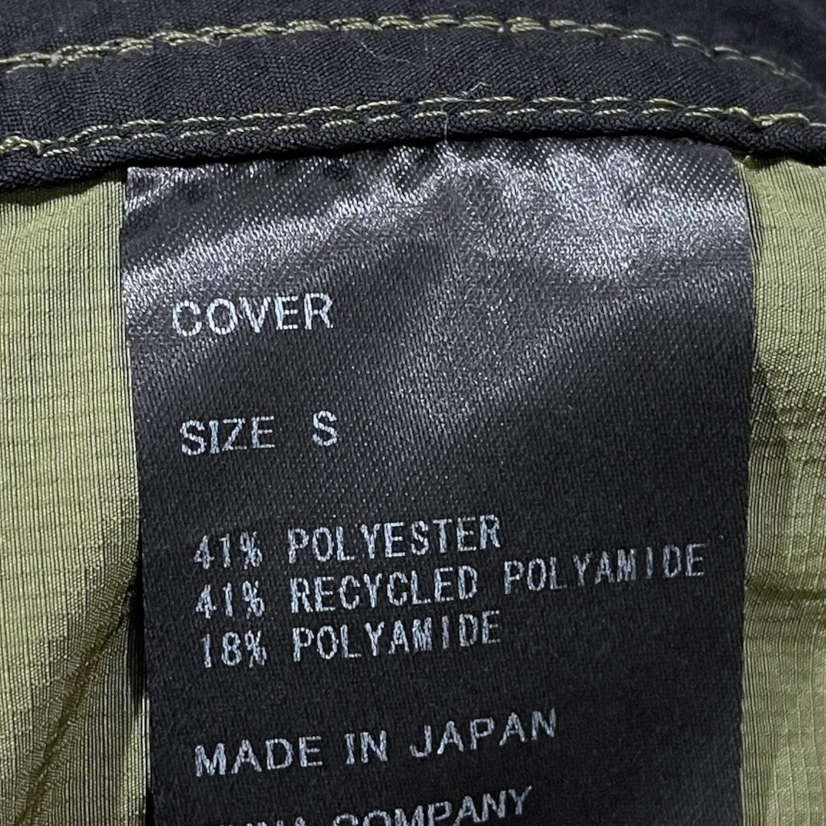 カットオフカーゴハーフパンツ USO-S Over Shorts オーバーショーツ